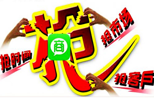微商短信平台解决方案