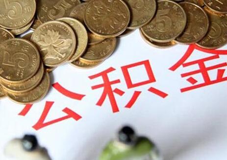 公积金短信平台