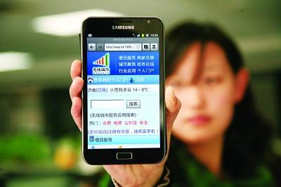 公积金短信查询服务