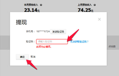 联通流量验证码，免费微信短信领取