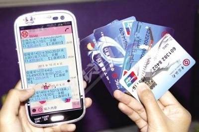 银行短信接口