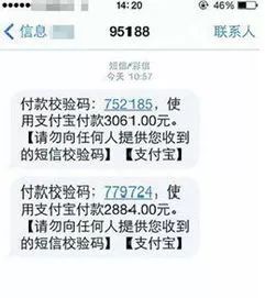 短信校验码.jpg