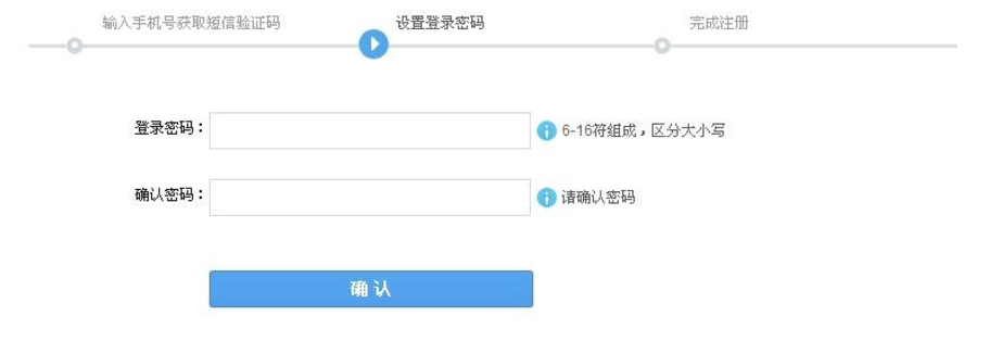 无效验证2