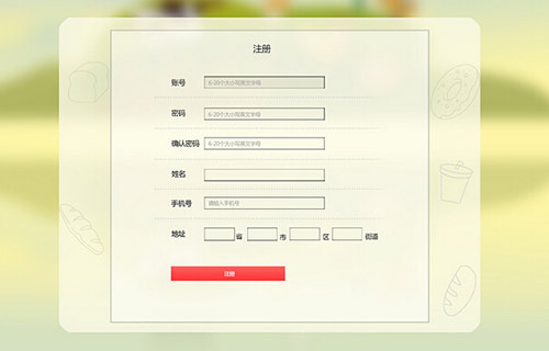 app短信验证功能