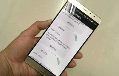 短信通知接口