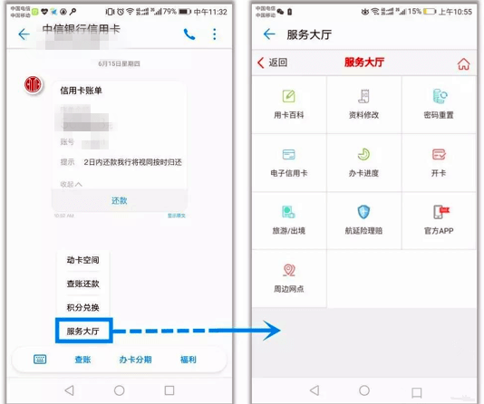 短信公众号