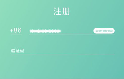 短信验证码作用